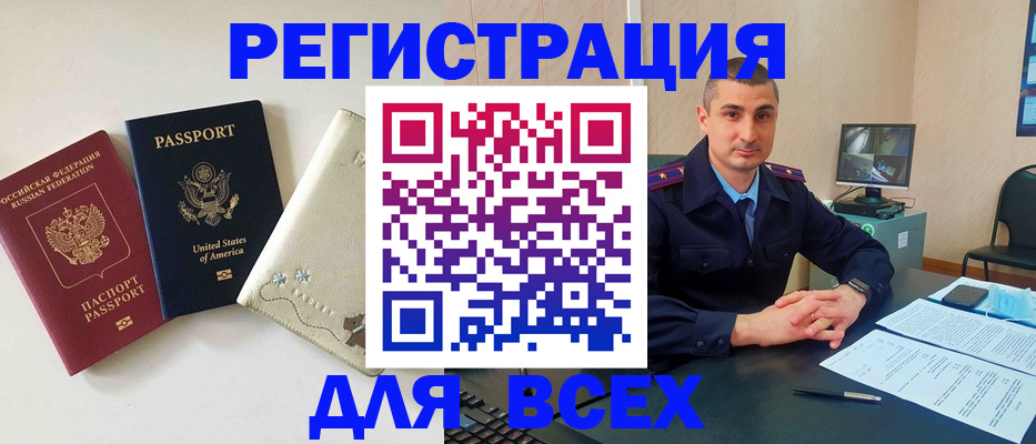 прописка паспорт в Нижнеудинске