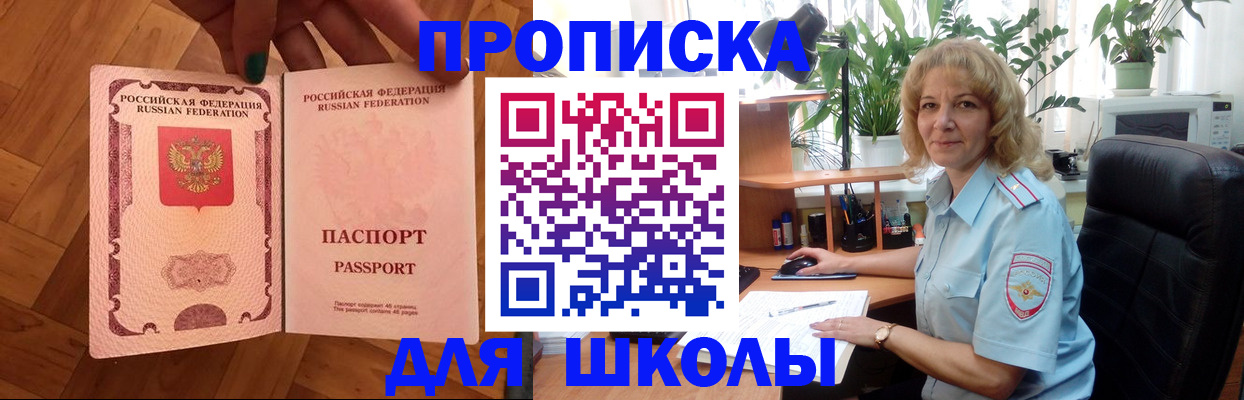 форма 3 в Нижнеудинске